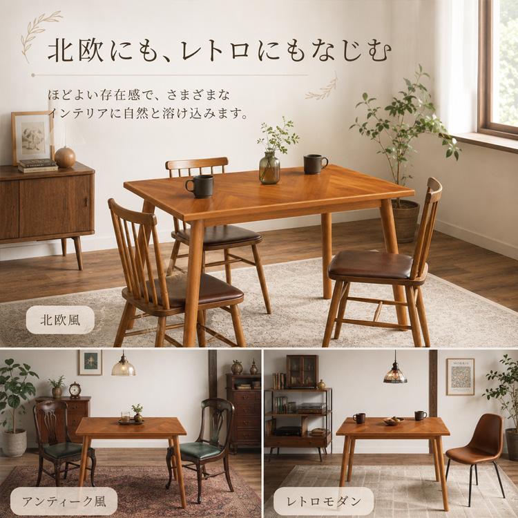 ダイニングテーブル 90 木製 天然木 長方形 寄木柄 : IKIKAGU イキカグ