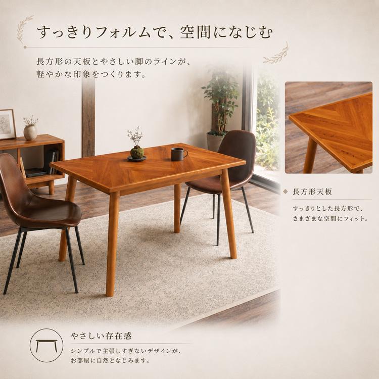 ダイニングテーブル 90 木製 天然木 長方形 寄木柄 : IKIKAGU イキカグ