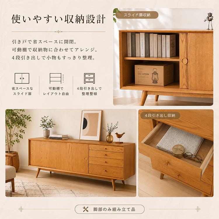 木製サイドボード 175 北欧風 カントリー風 組み立て大型便 : IKIKAGU