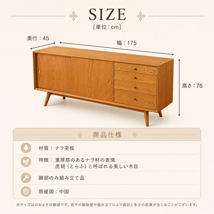 木製サイドボード 175 北欧風 カントリー風 組み立て大型便 : IKIKAGU