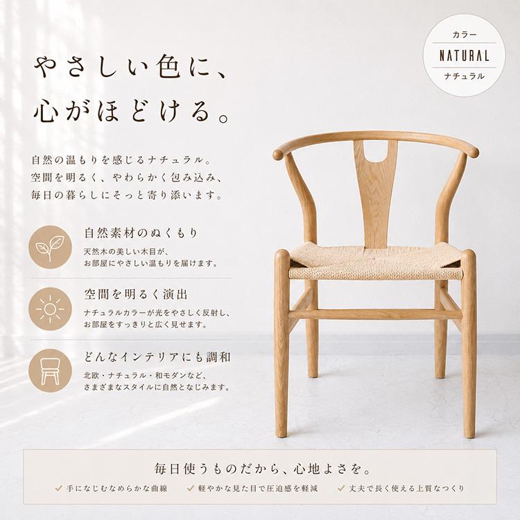 Yチェア　リプロダクト　北欧 Amazon｜Yチェア リプロダクト 北欧風 ダイニングチェア 肘付き オーク
