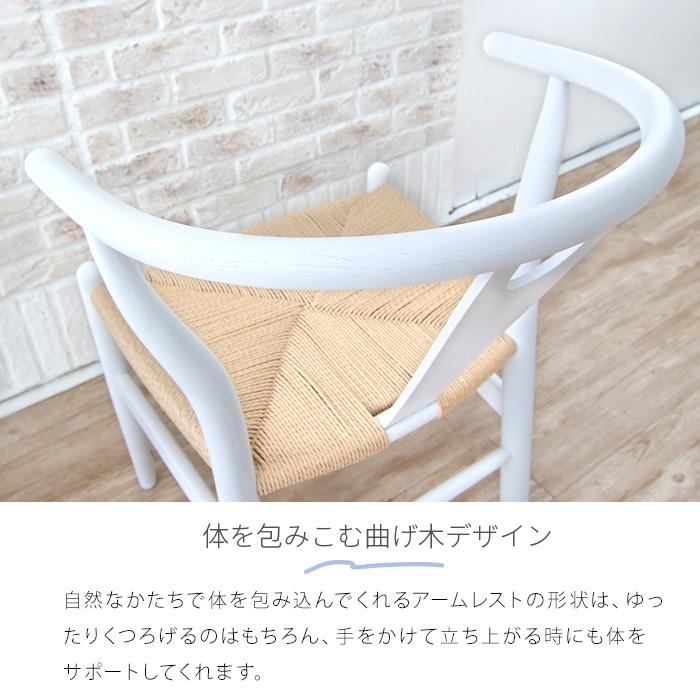 Yチェア リプロダクト ホワイト 白 ワイチェア 北欧風 Yチェア リプロダクト ホワイト 白 ワイチェア 北欧風