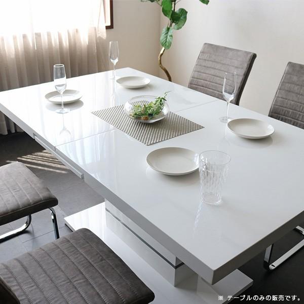 ダイニングテーブル 伸長式 ホワイト 白 伸縮 4人 4人用 4人掛け 単品 おしゃれ モダン シンプル 4人〜6人用 幅160cm〜2m 6