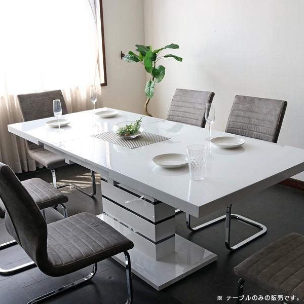 廃盤商品】 ダイニングテーブル 伸長式 ホワイト 白 伸縮 4人 4人用 4