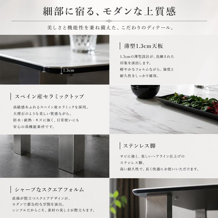 ダイニングテーブル セラミック ホワイト 白 グレー 大理石風 4人 4人