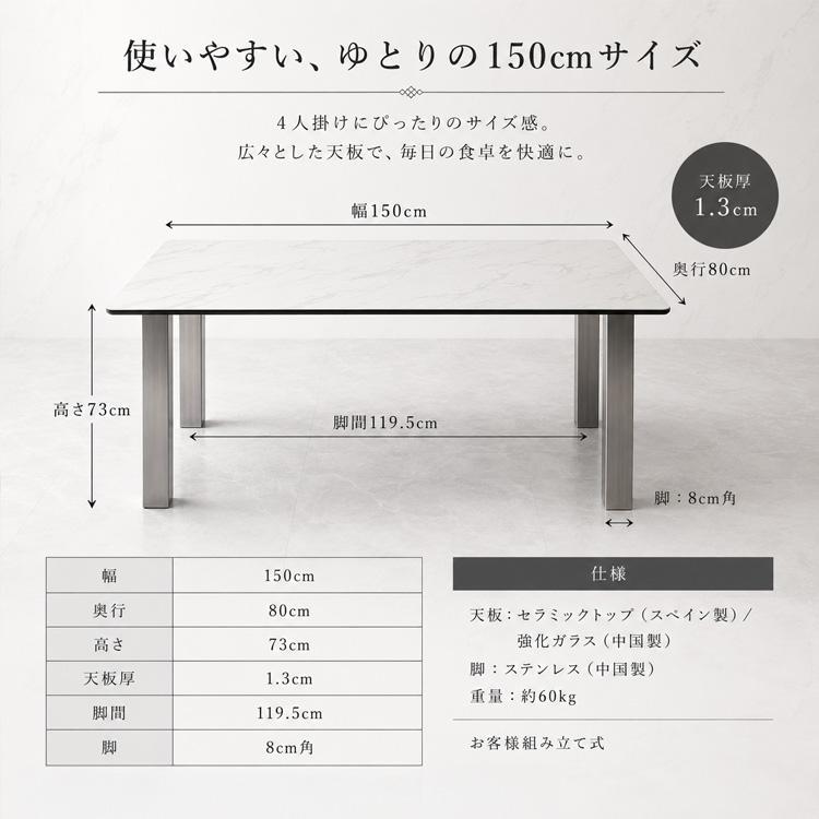 ダイニングテーブル セラミック ホワイト 白 グレー 大理石風 4人 4人
