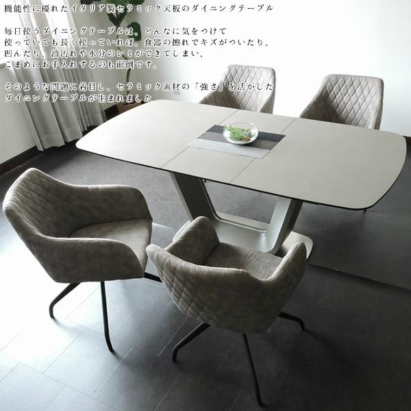 140cm グレー テーブル ダイニングテーブル グラスティ140EXテーブル アッシュグレイ