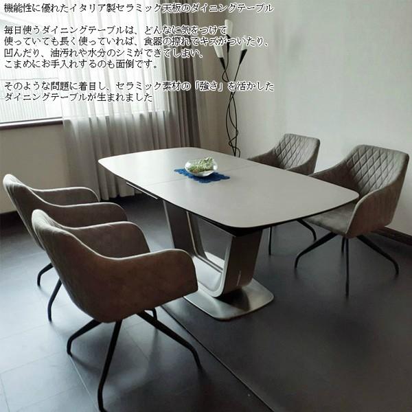 ダイニングテーブルセット セラミック 伸長式 伸縮 4人 4人掛け 180cm 2m20cm グレー モダン おしゃれ 回転椅子 ダイニング