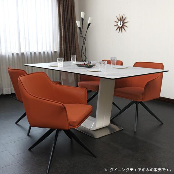 ダイニングチェア 回転 肘付き オレンジ おしゃれ 回転式 アイアン 回転椅子 ダイニングチェアー Lin Di 01 Ikikagu イキカグ 通販 Yahoo ショッピング