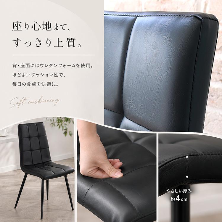 ダイニングチェア 2脚セット おしゃれ ブラック ホワイト 黒 白