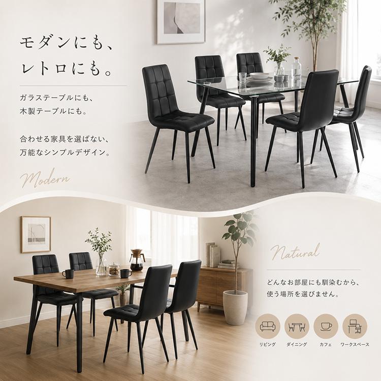 ダイニングチェア 2脚セット おしゃれ ブラック ホワイト 黒 白