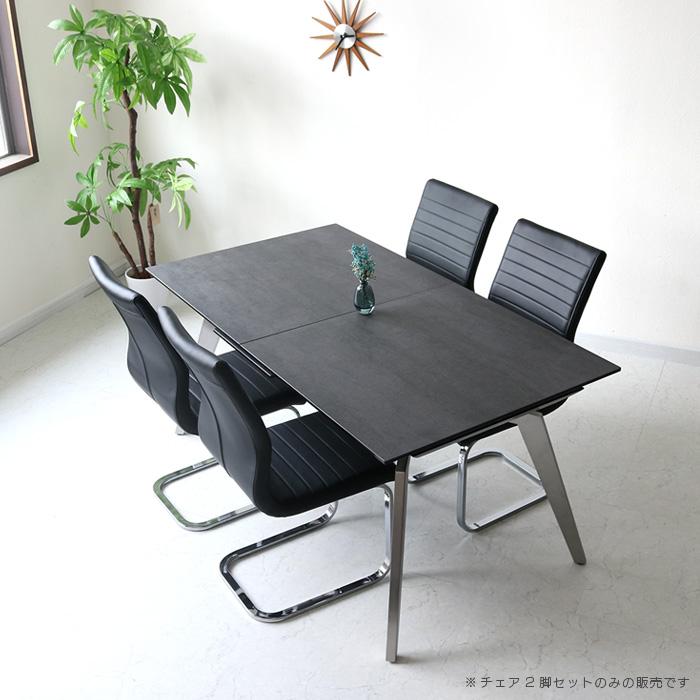 ダイニングチェア 2脚セット カンティレバーチェア ブラック 黒 ダイニングチェア 2脚セット カンティレバーチェア ブラック 黒