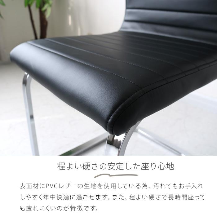 ダイニングチェア 2脚セット カンティレバーチェア ブラック 黒 ダイニングチェア 2脚セット カンティレバーチェア ブラック 黒