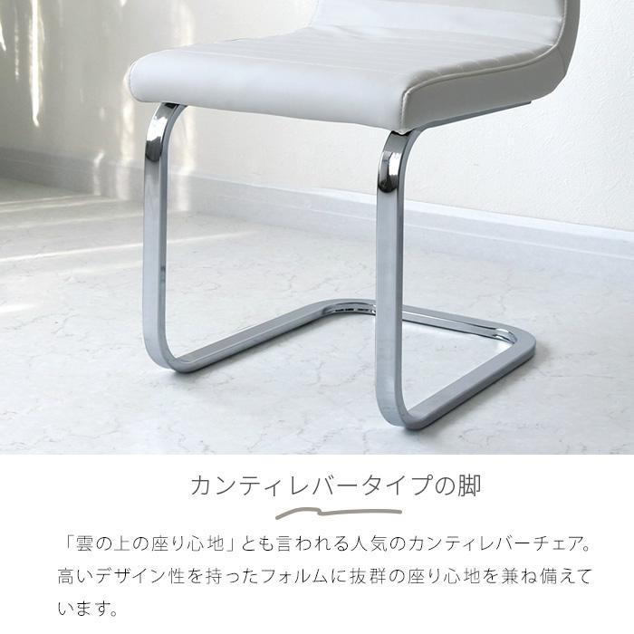 ダイニングチェア 2脚セット カンティレバーチェア ブラック 黒 ダイニングチェア 2脚セット カンティレバーチェア ブラック 黒