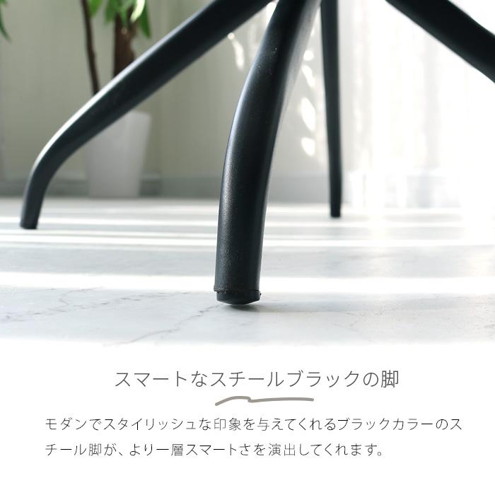 ダイニングチェア 2脚セット 回転式 オートリターン コンパクト