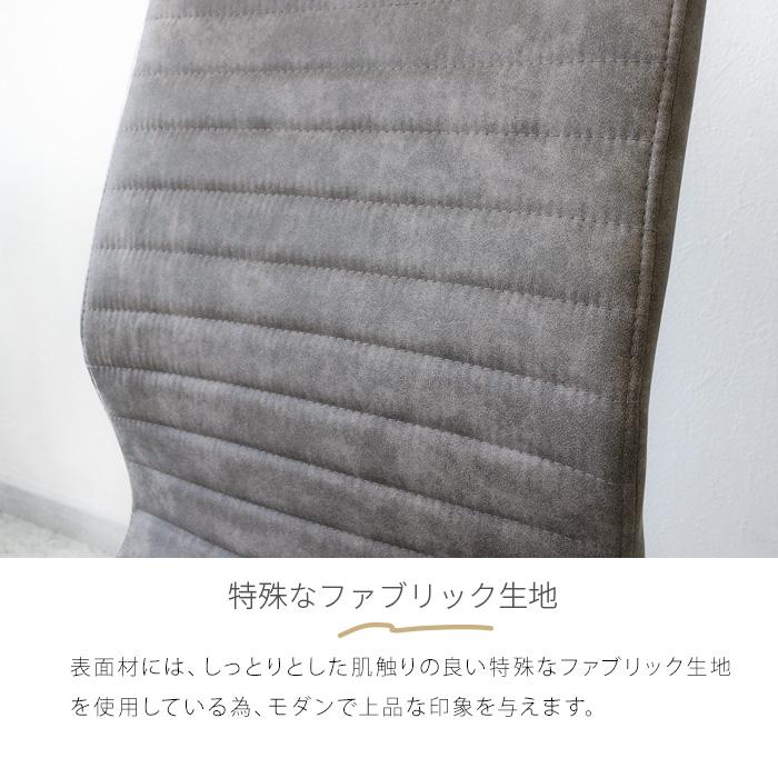 ダイニングチェア カンティレバー 2脚セット グレー おしゃれ モダン