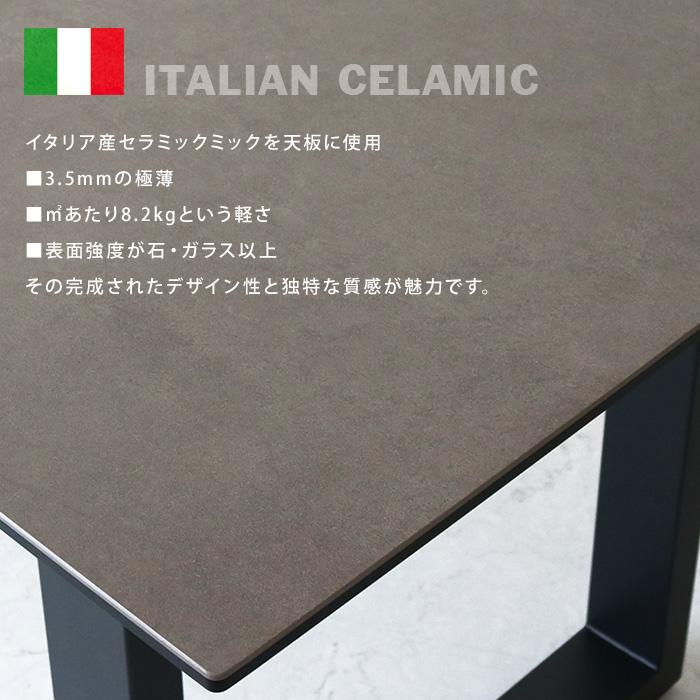 ダイニングテーブル セラミック 4人 180cm グレー おしゃれ 単品