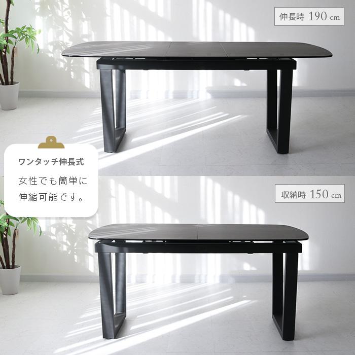 伸長式 ダイニングテーブルセット セラミック 4人 5点 150cm 伸長式 ダイニングテーブルセット セラミック 4人 5点 150cm