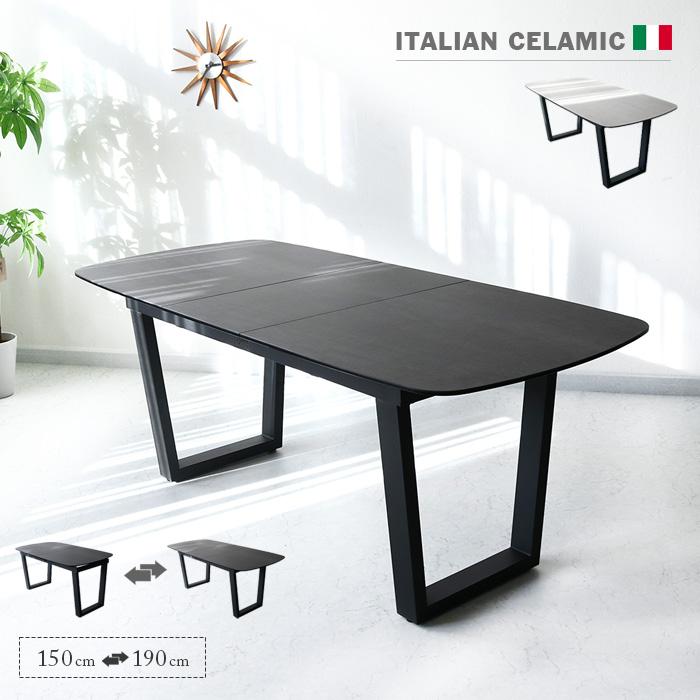 伸長式 ダイニングテーブル セラミック 単品 4人用 150cm 190cm 伸縮