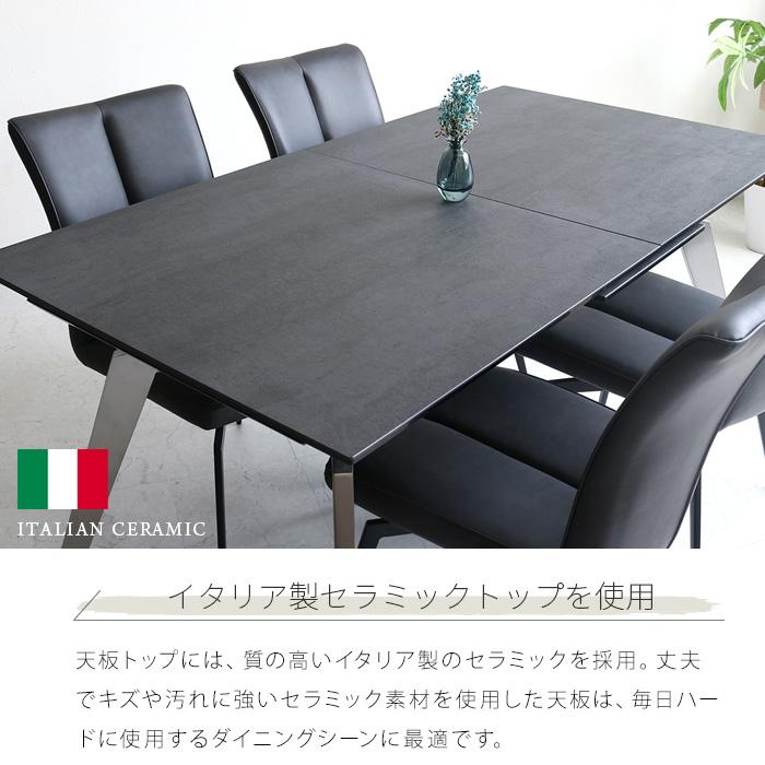 セラミック 伸長式ダイニングテーブルセット 5点 伸縮 160cm セラミック 伸長式ダイニングテーブルセット 5点 伸縮 160cm