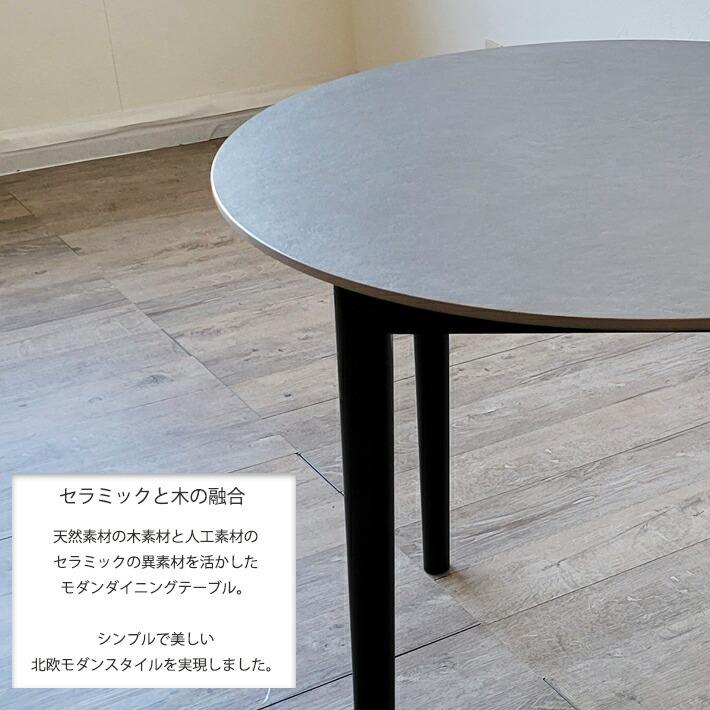セラミック 円形 ダイニングテーブルセット 2人用 丸 90cm セラミック 円形 ダイニングテーブルセット 2人用 丸 90cm