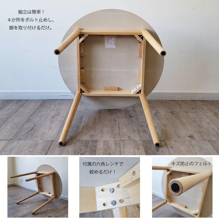 セラミック 円形 ダイニングテーブルセット 2人用 丸 90cm 3点 2人掛け