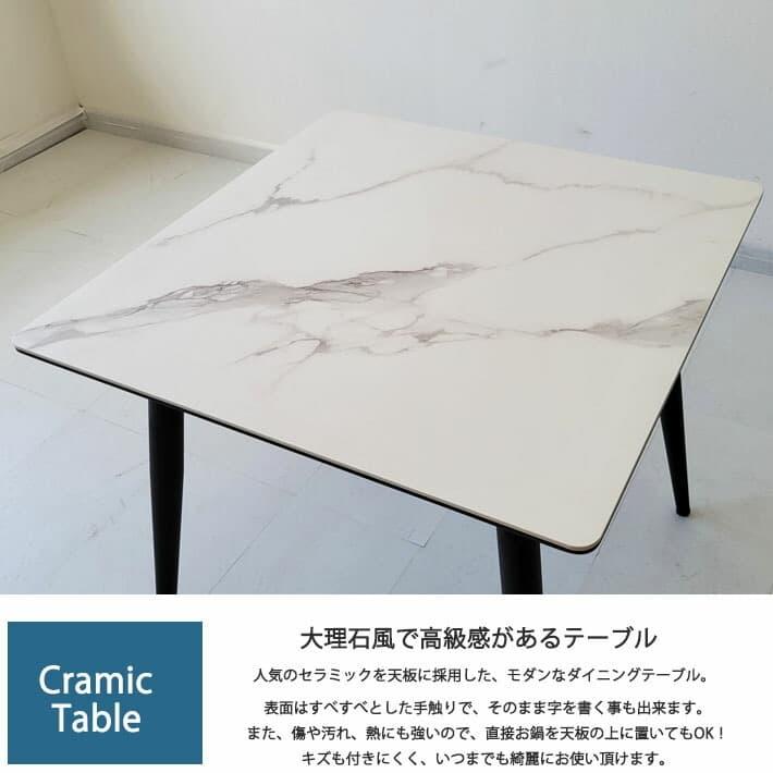 セラミック ダイニングテーブルセット 2人用 80cm 正方形 セラミック ダイニングテーブルセット 2人用 80cm 正方形