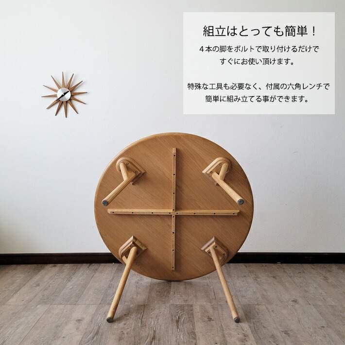 ダイニングテーブルセット 丸 北欧風 4人用 丸テーブル 円形 110cm 4人