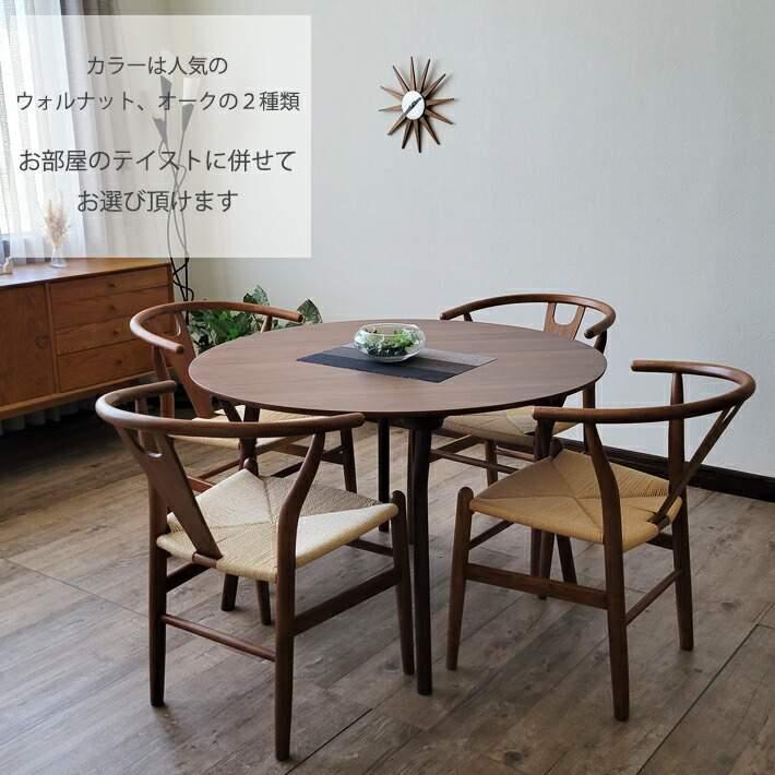 ダイニングテーブルセット 北欧風 4人用 丸テーブル 円形 Y ダイニングテーブルセット 北欧風 4人用 丸テーブル 円形 Y