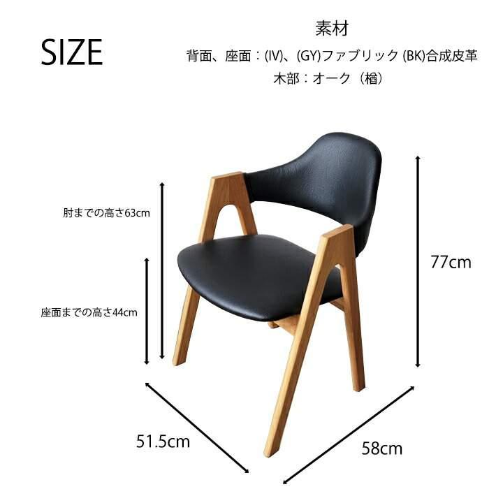 ダイニングテーブルセット 2人用 北欧風 正方形 80cm 2人掛け
