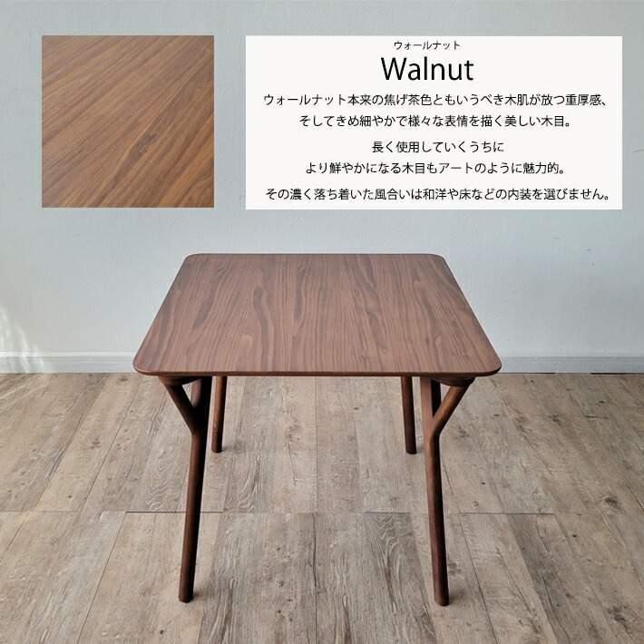 ダイニングセット ブラウン イス2脚 2人掛け 80×80cm 茶系 二人掛け 札幌市 西野店 日曜日P最大15％〜 ダイニングテーブルセット 2人用 80×80 幅80cm