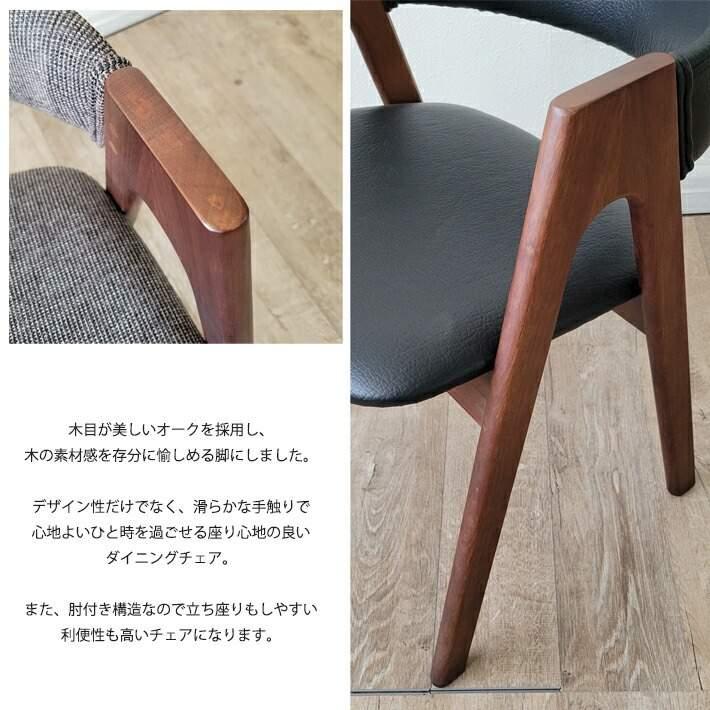 ダイニングテーブルセット 2人用 アンティーク風 正方形 80cm 2人掛け 