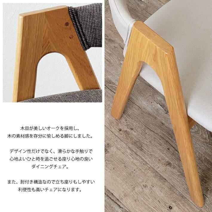 ダイニングテーブルセット 4人用 北欧風 150cm 4人掛け オーク