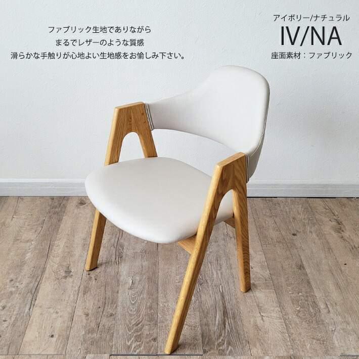 ダイニングテーブルセット 4人用 北欧風 150cm 4人掛け オーク