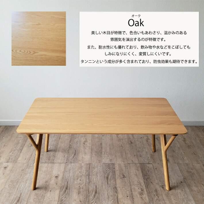 ダイニングテーブル 4人掛け用 150cm 単品 北欧風 アンティーク風 脚