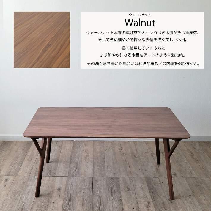 ダイニングテーブル 4人掛け用 150cm 単品 北欧風 アンティーク風 脚