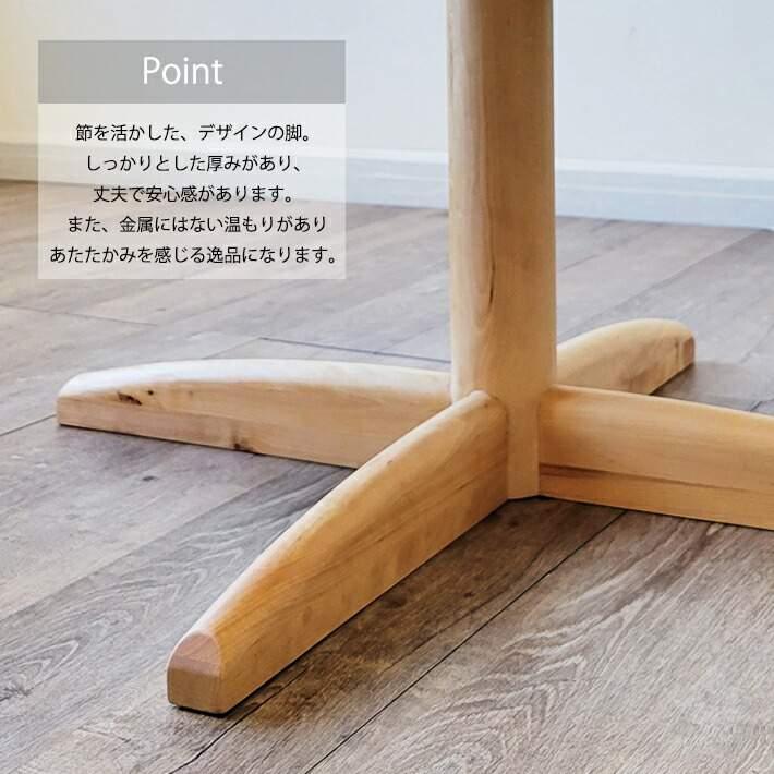 ダイニングテーブル 丸テーブル 北欧風 アンティーク風 4人用 円形