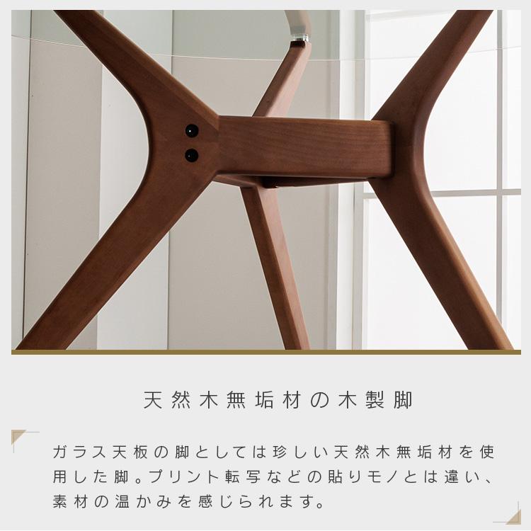 ダイニングテーブルセット 丸 ガラス 木製脚 2人 丸テーブル ダイニングテーブルセット 丸 ガラス 木製脚 2人 丸テーブル