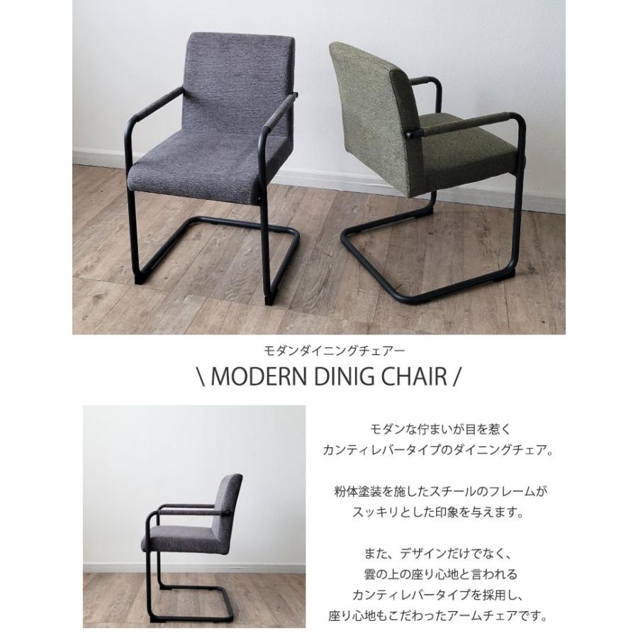 ダイニングチェア 肘付き 2脚セット グリーン グレー おしゃれ 