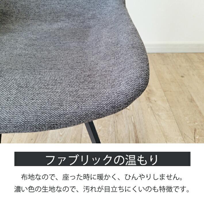 ダイニングチェア 回転式 2脚セット おしゃれ グレー ダイニングチェア 回転式 2脚セット おしゃれ グレー