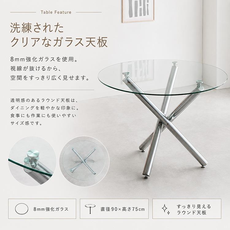 【新品未開封】140cm 強化ガラス ダイニングテーブル シルバー脚 ダイニングテーブルセット 2人 3点 ガラス 円形 丸テーブル シルバー脚