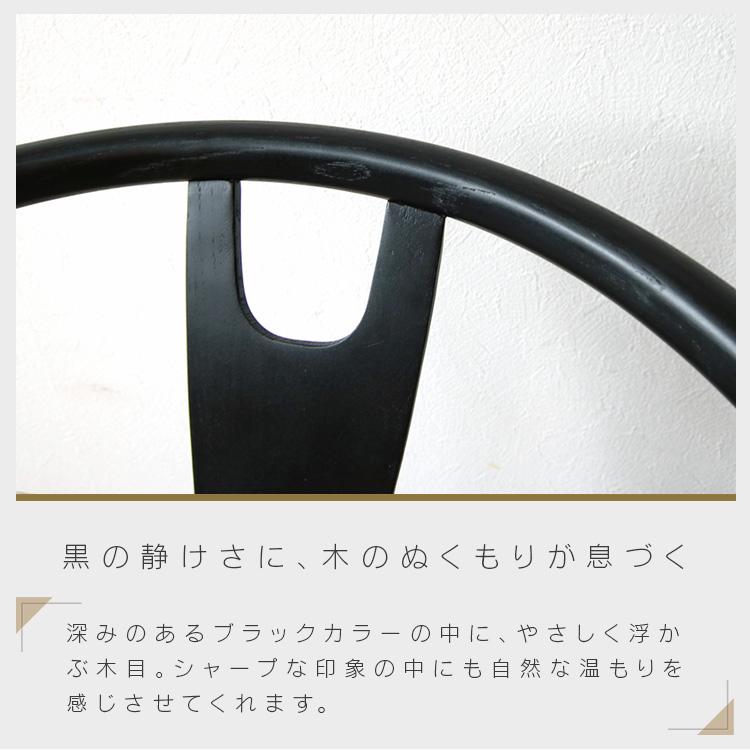 Yチェア リプロダクト ブラック グレー ナチュラル 北欧風 オーク 無垢