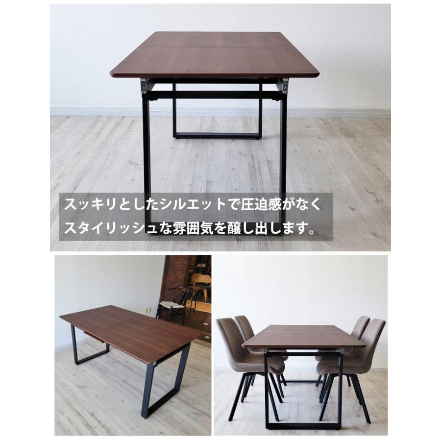 ダイニングテーブル 単品 伸縮 幅140cm - 幅170cm 簡単 伸長式 4人掛け