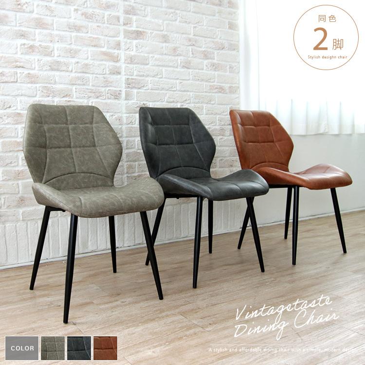 ダイニングチェア 2脚セット アンティーク風 ライトグレー