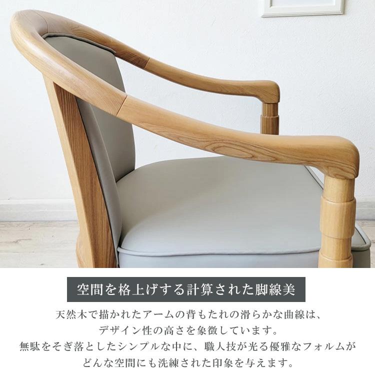 【極美品／送料込み】アームチェア ダイニングチェア ナチュラル ダイニングチェア ナチュラル アームチェア 1人掛け 幅59cm いす 椅子