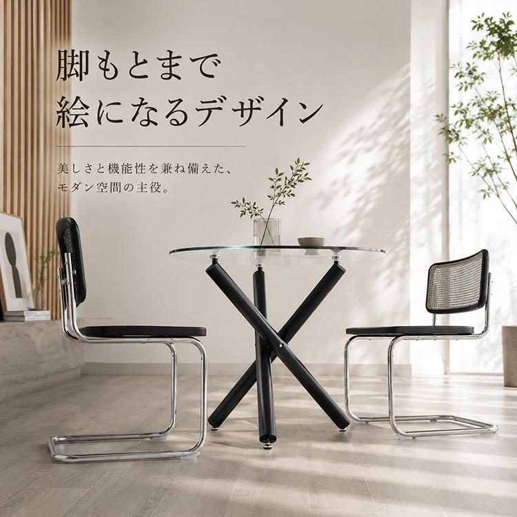 ダイニングテーブル 90cm 2人用 4人用 ガラス 円形 丸テーブル