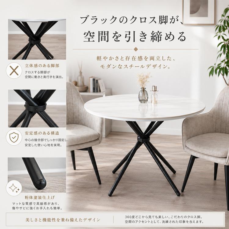 ダイニングテーブルセット 丸 2人用 回転椅子 セラミック ホワイト 白