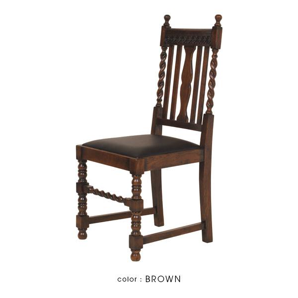 木製ダイニングチェア スラットバックデザイン 2脚セット ダイニングチェア スラットバックチェア アンティーク調