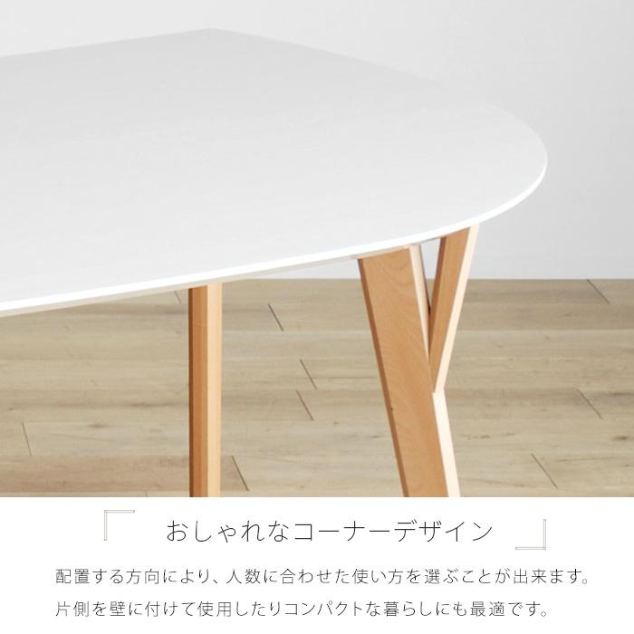 ダイニングテーブルセット 4人掛け 5点 4人用 ホワイト 白 ダイニングテーブルセット 4人掛け 5点 4人用 ホワイト 白