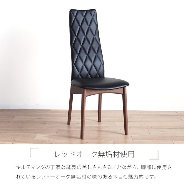 ダイニングチェア ハイバック 2脚セット おしゃれ キルティング ダイニングチェア ハイバック 2脚セット おしゃれ キルティング